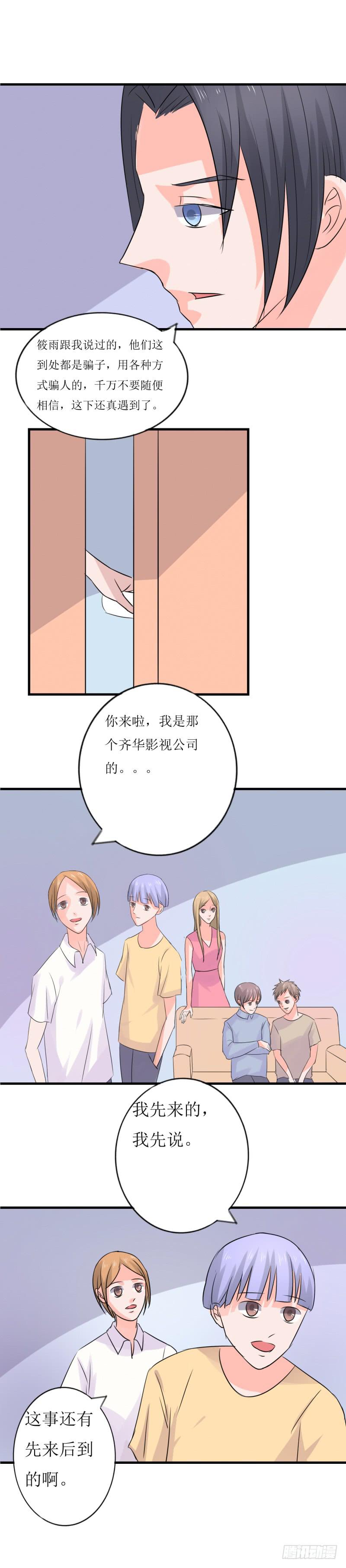 网红？27