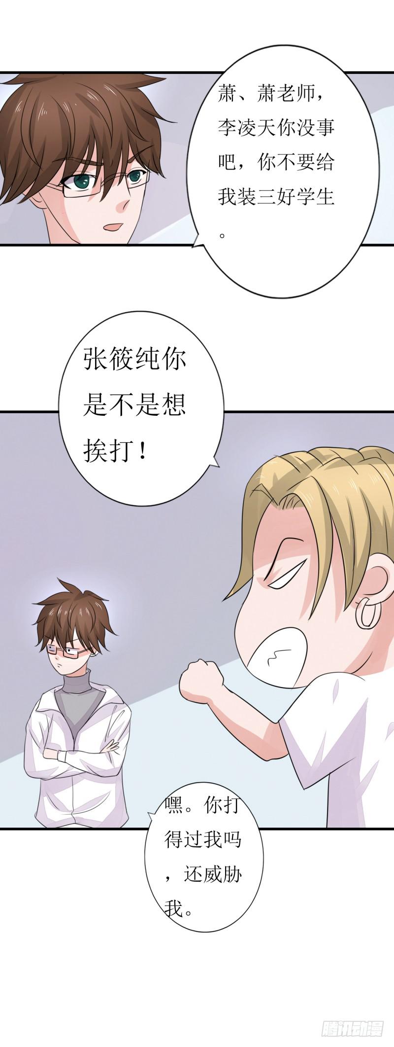 网红？3