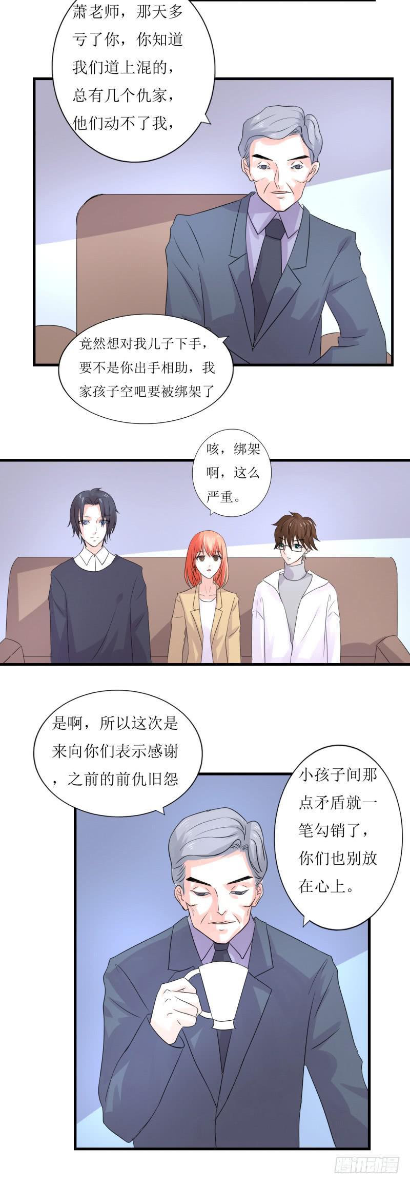 网红？5