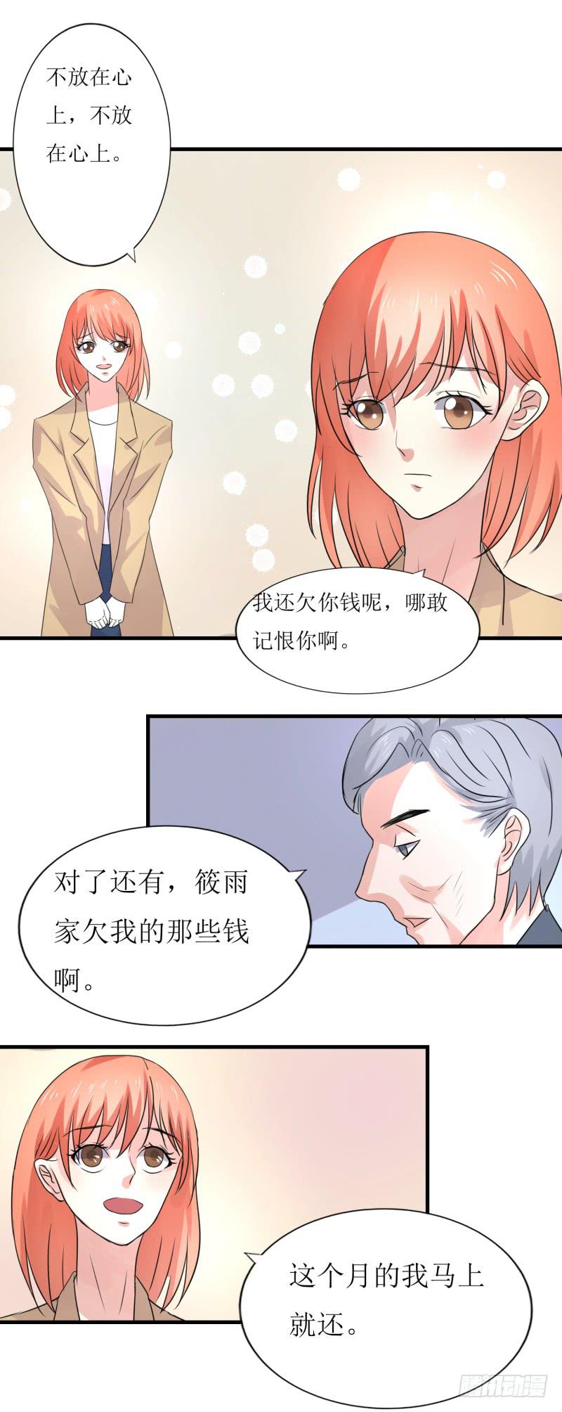 网红？6
