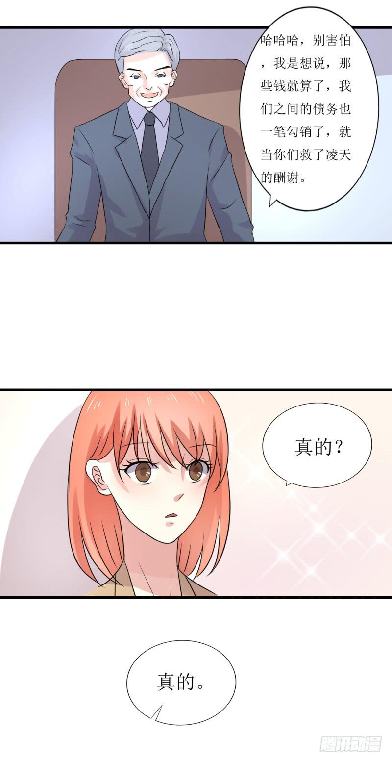 网红？7