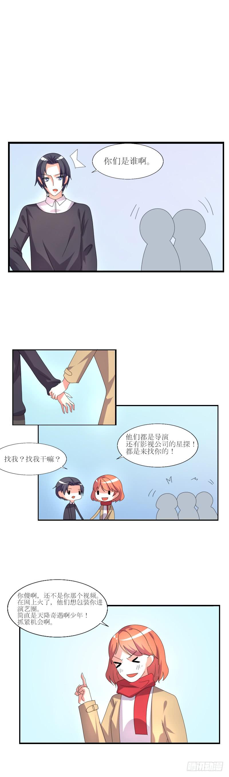 吃醋0
