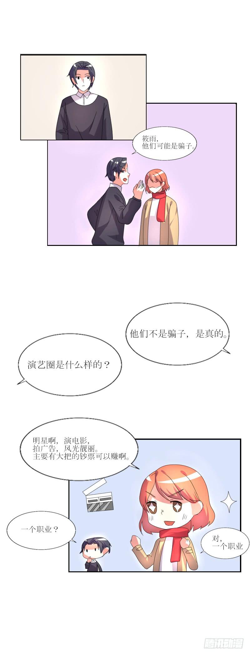 吃醋1