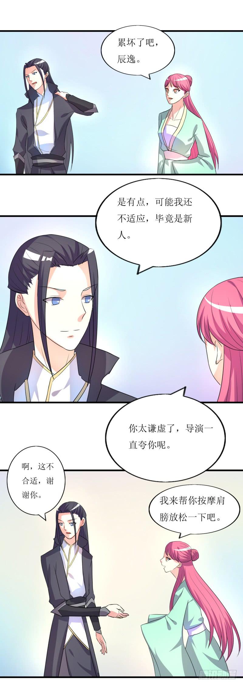 吃醋10