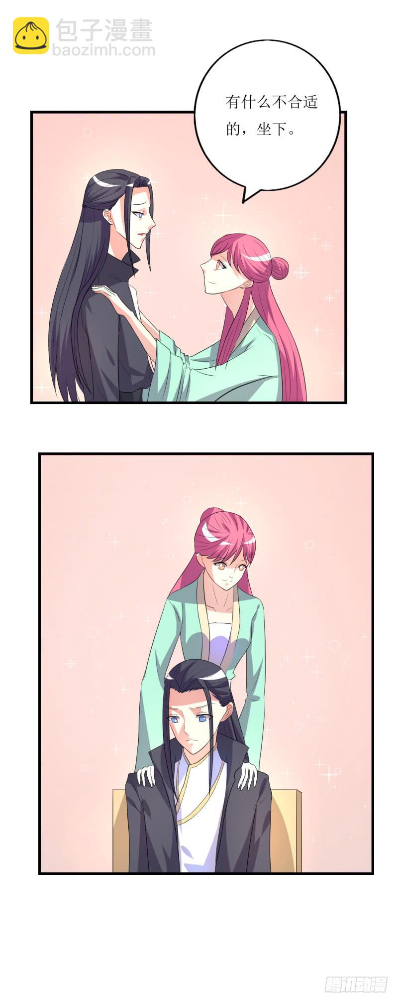 吃醋11