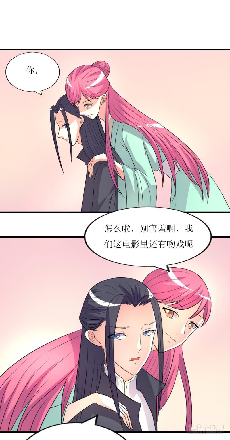吃醋12
