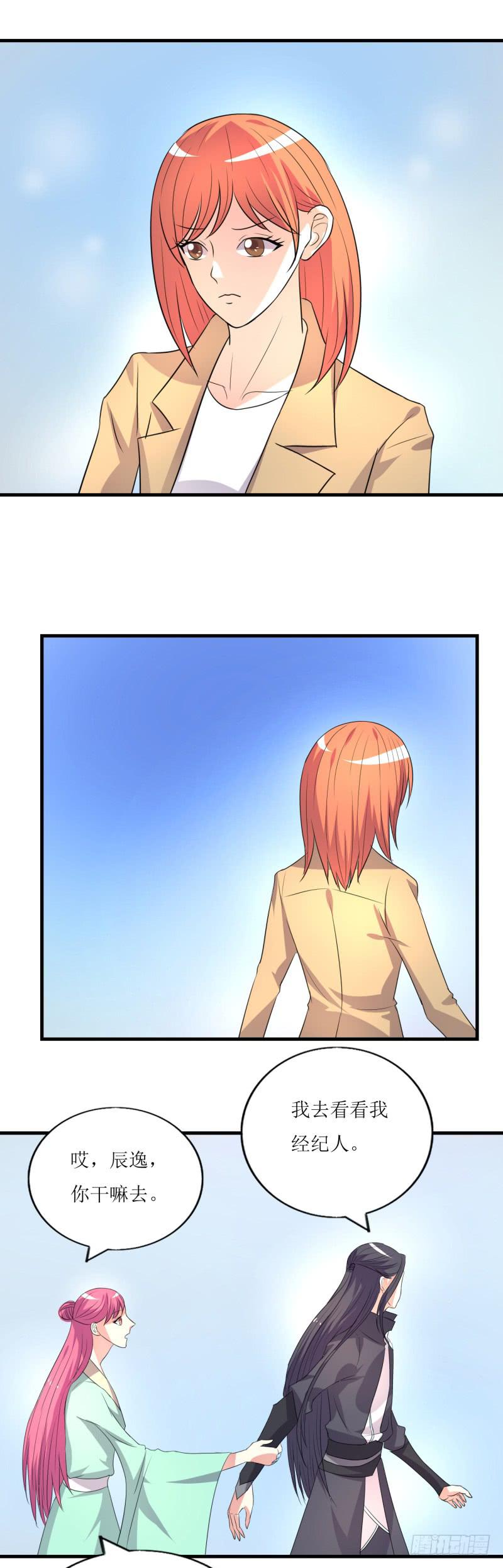 吃醋14