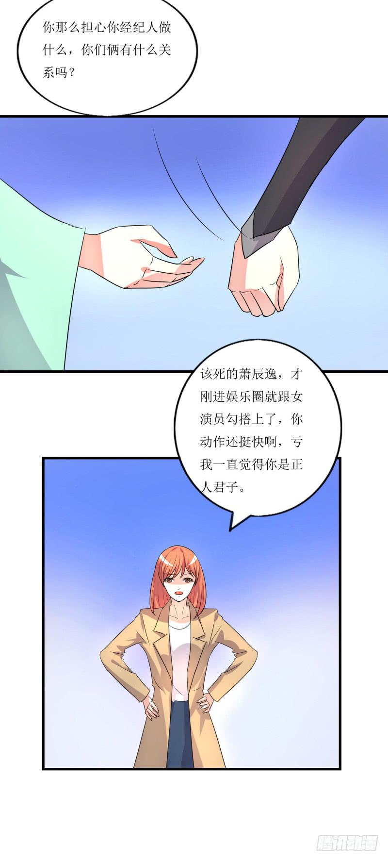 吃醋15