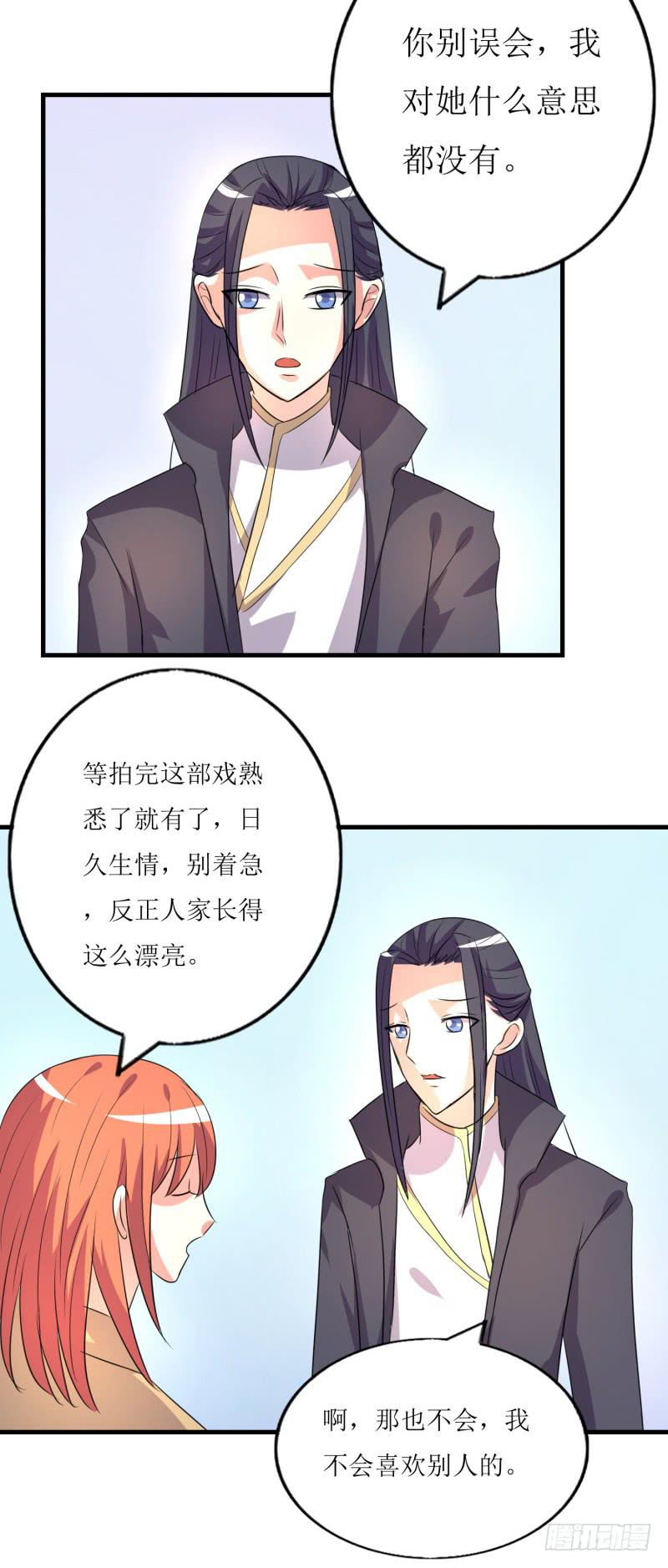 吃醋17