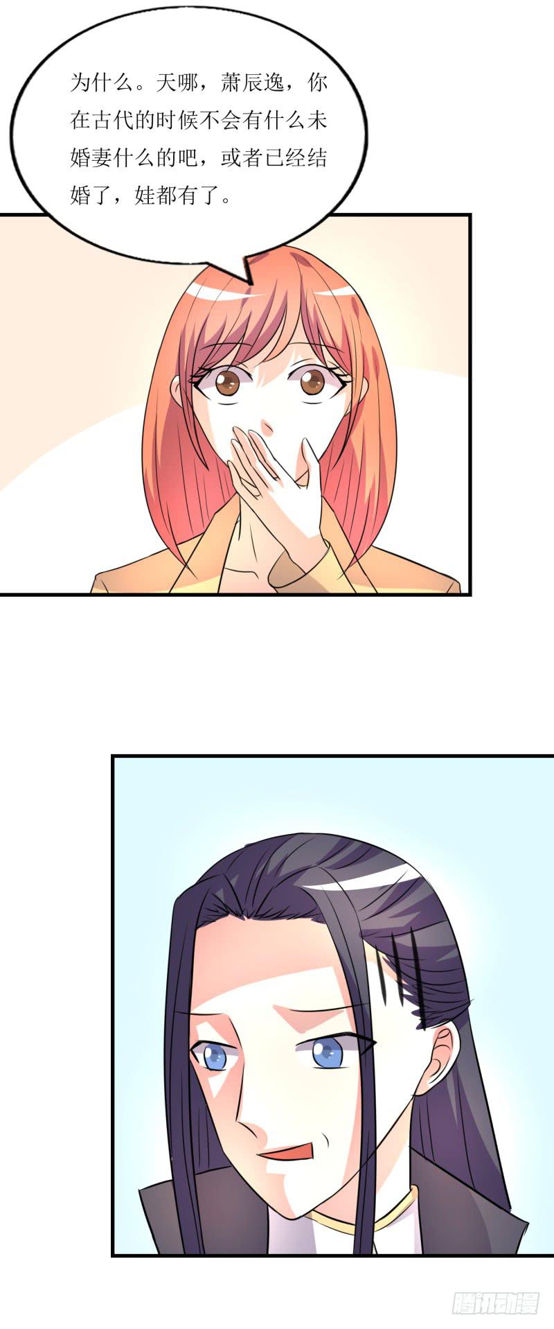 吃醋18
