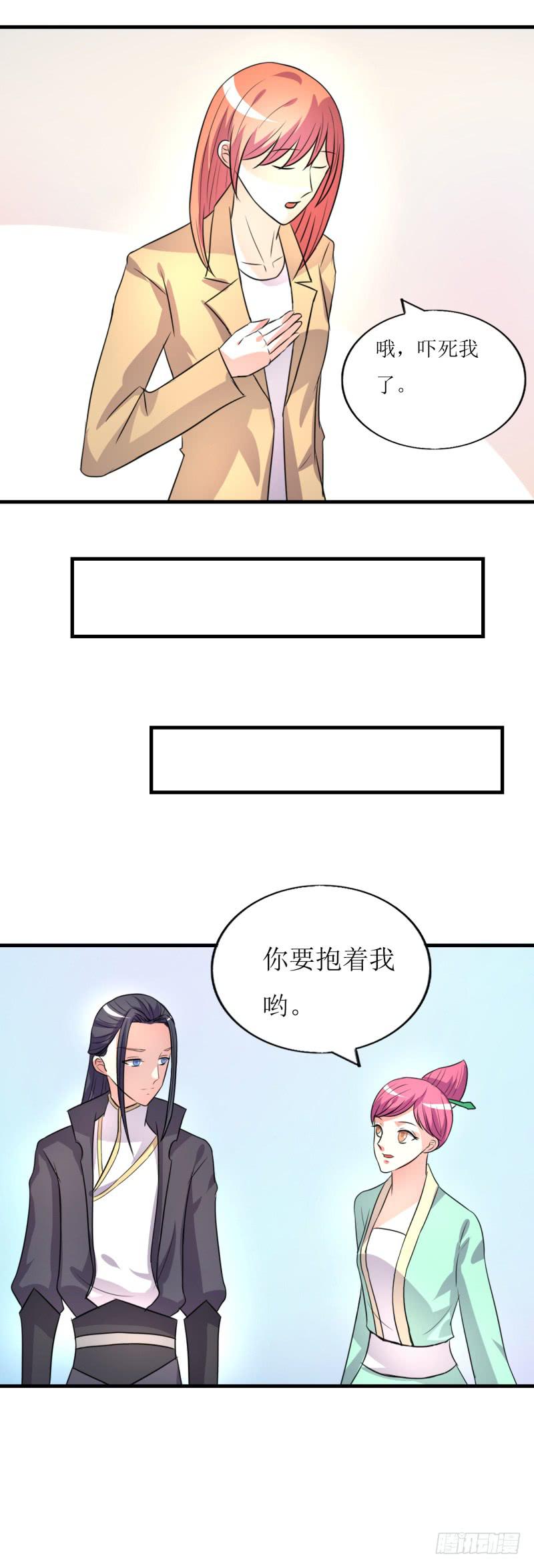 吃醋19