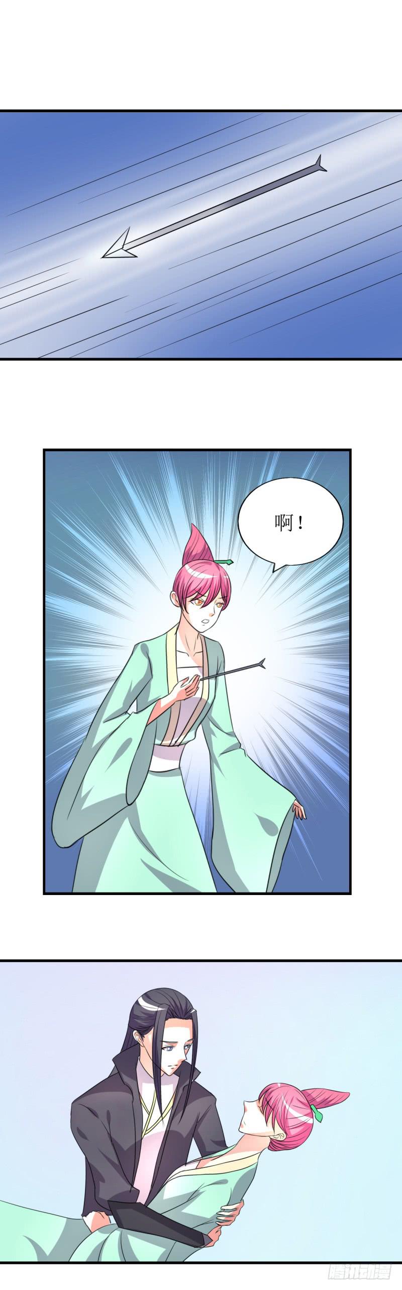 吃醋20