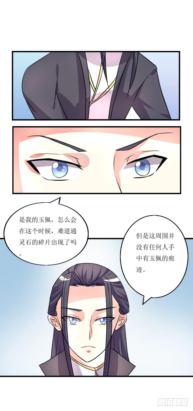 吃醋21