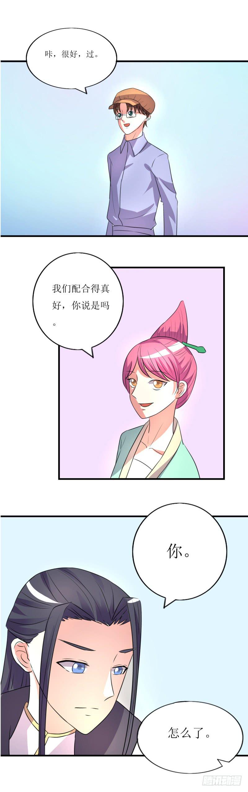 吃醋22