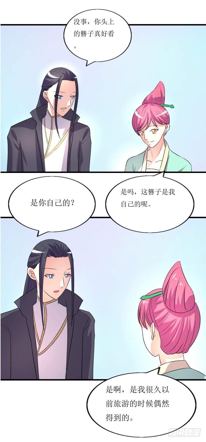 吃醋23