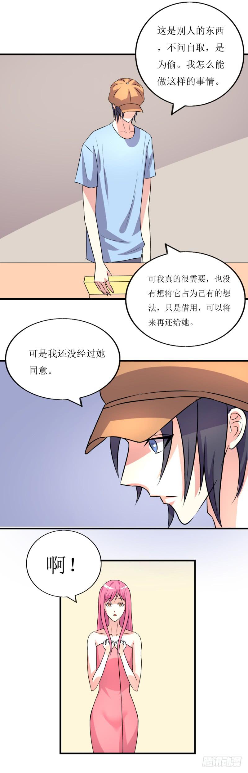 吃醋28
