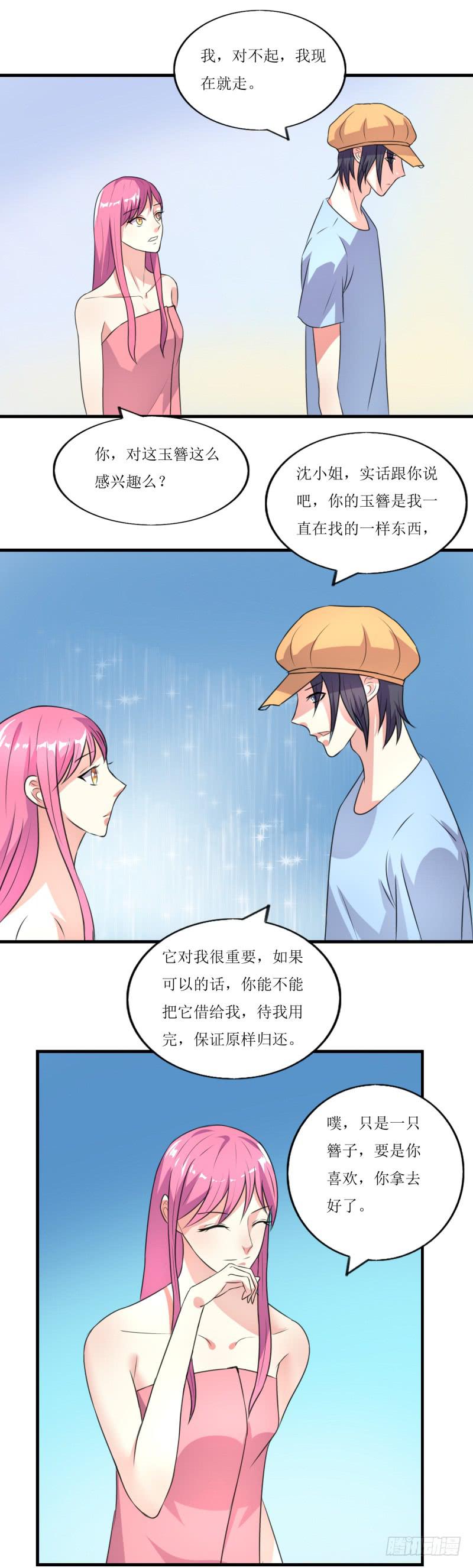 吃醋30