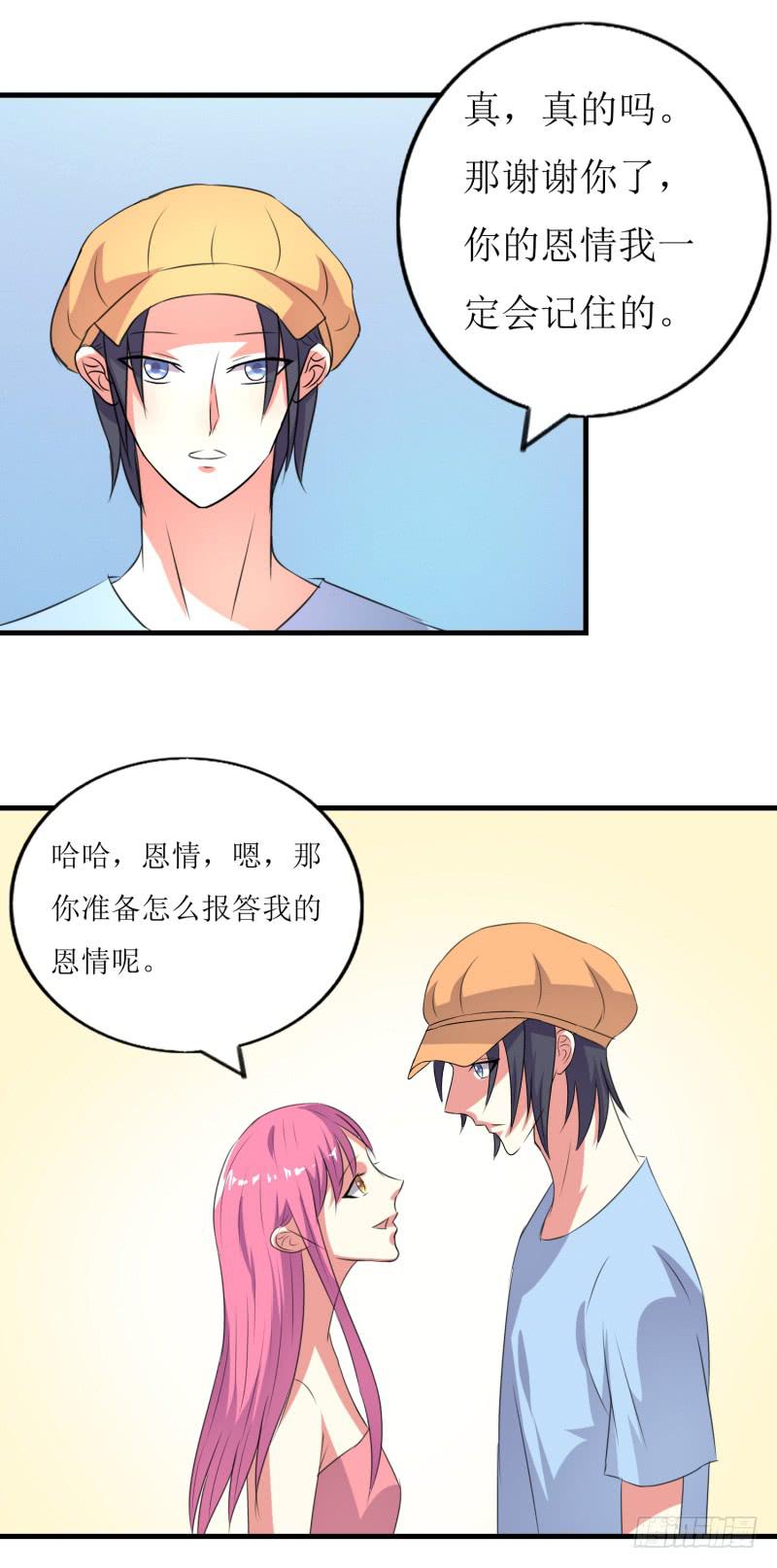 吃醋31