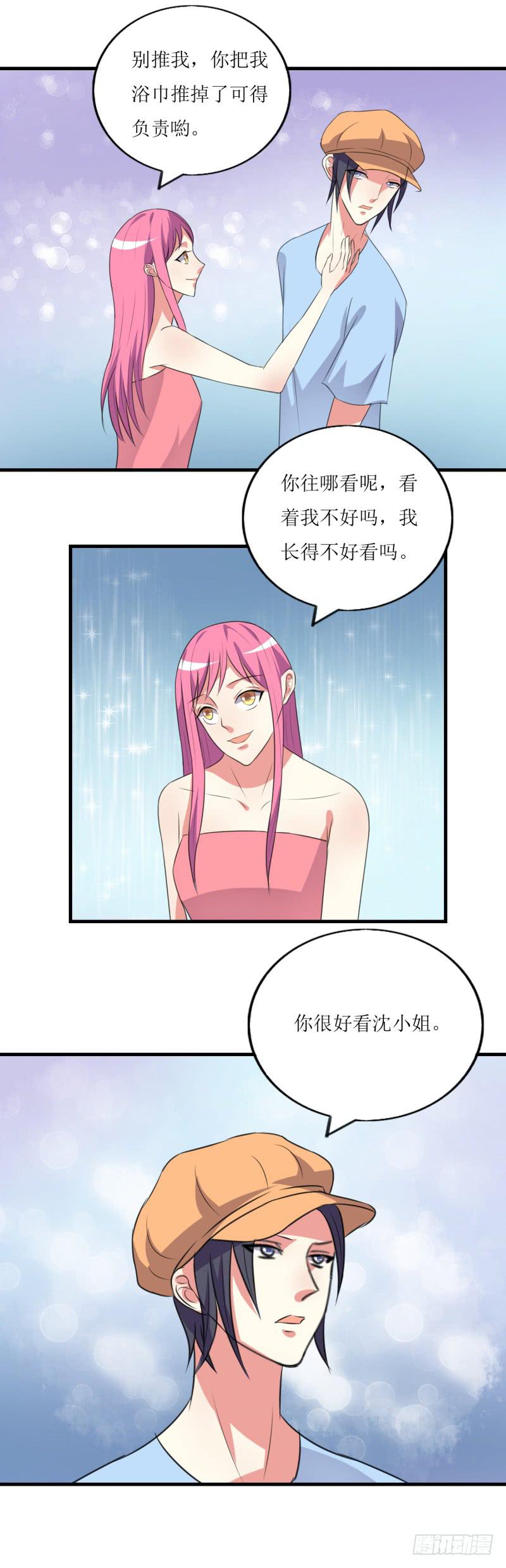 吃醋32