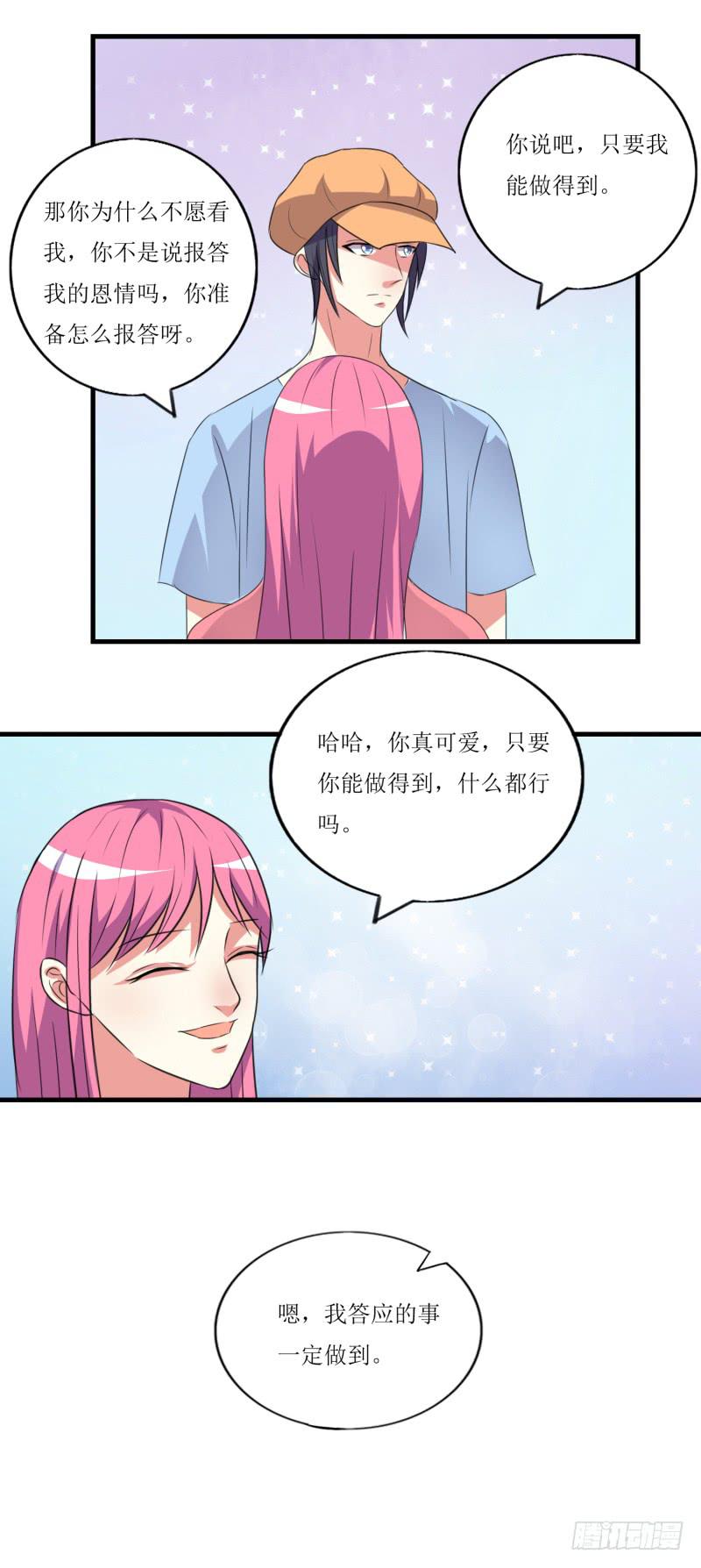 吃醋33