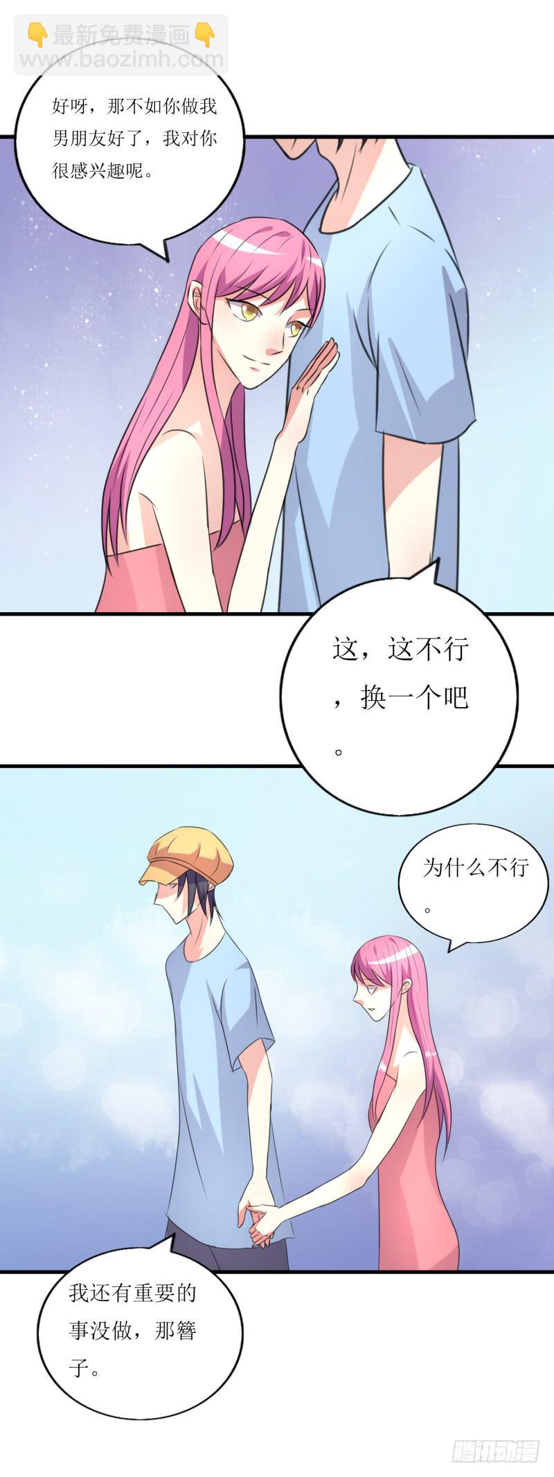 吃醋34