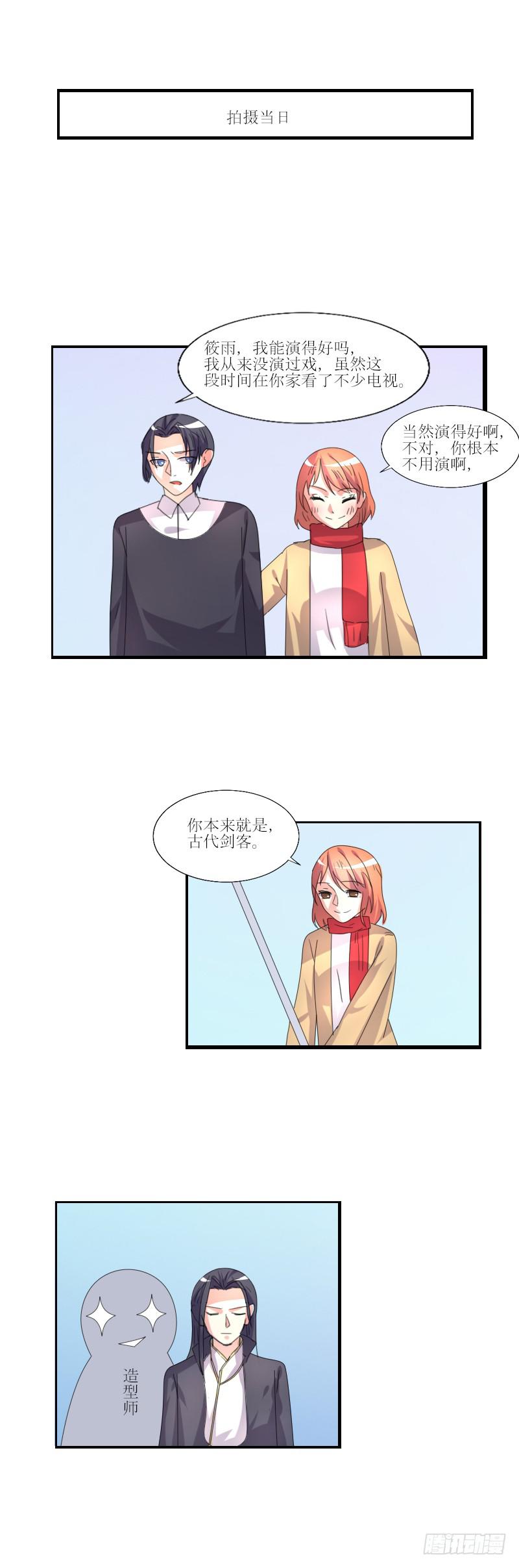 吃醋4