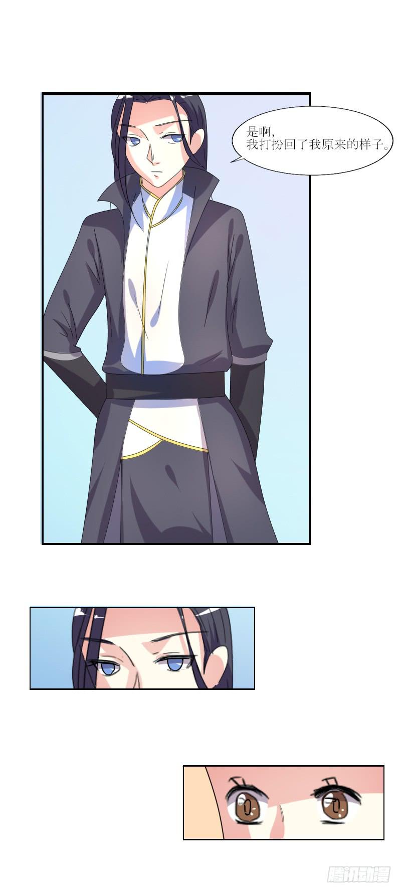 吃醋6