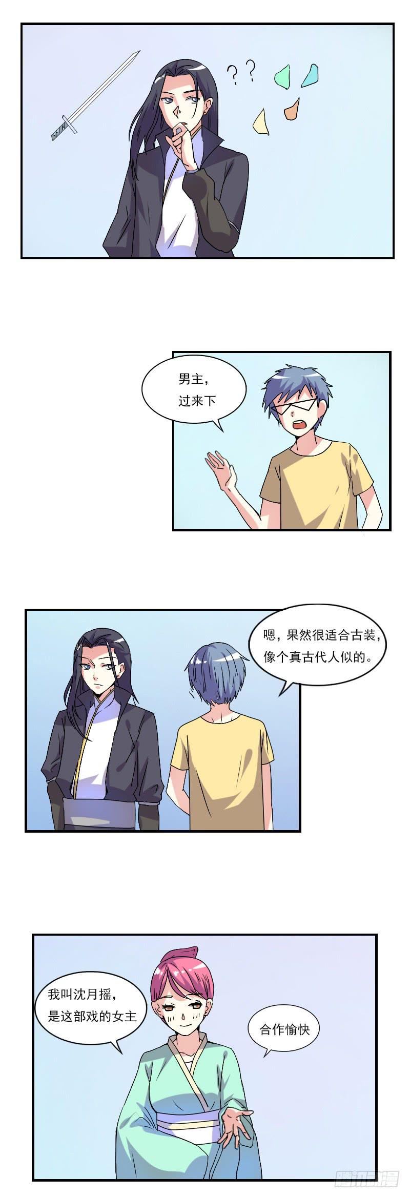吃醋8