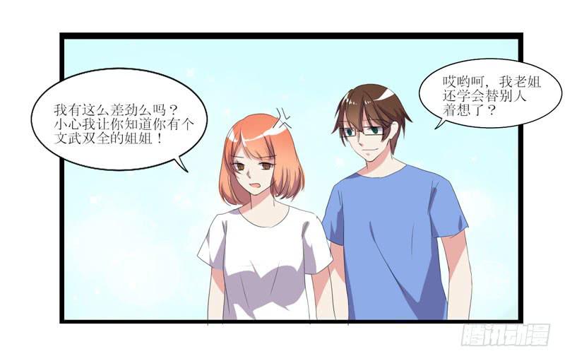 合作愉快21