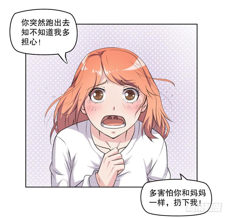 竟然是他0