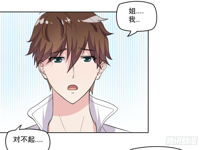 竟然是他1