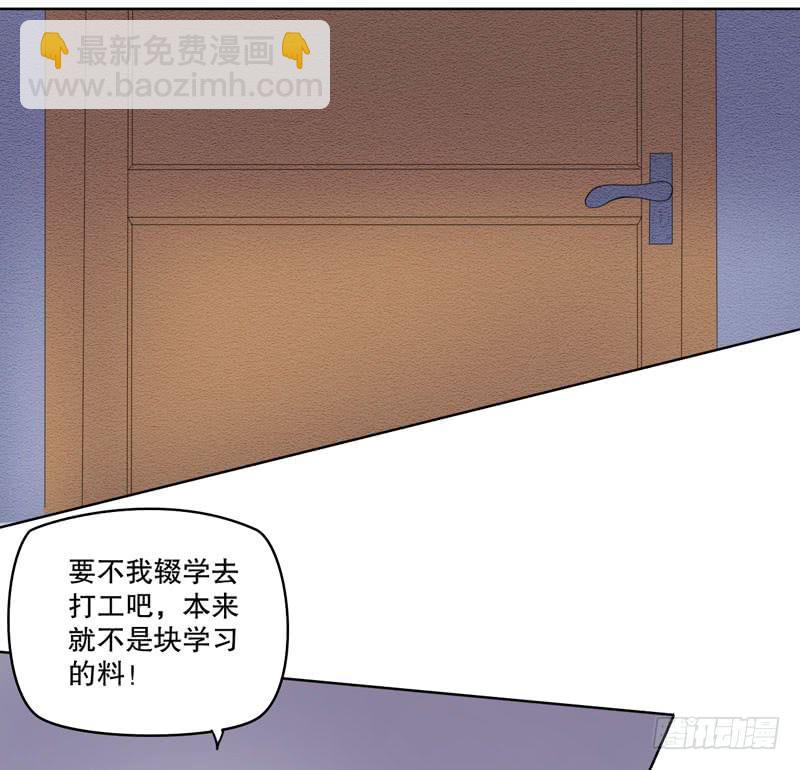竟然是他10