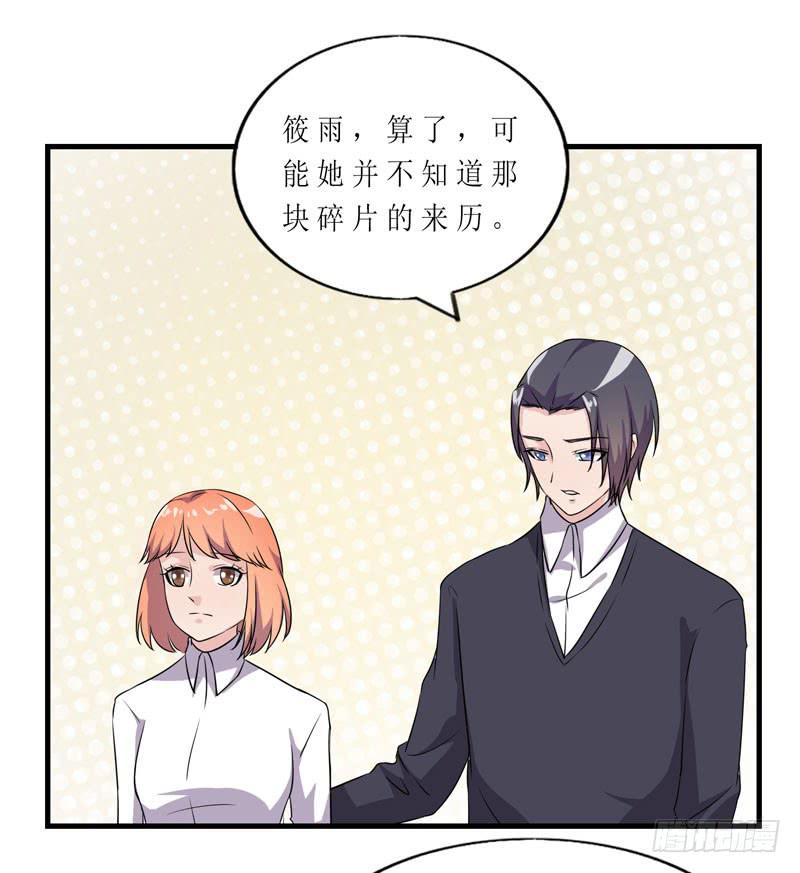 竟然是他100