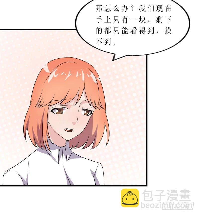 竟然是他101
