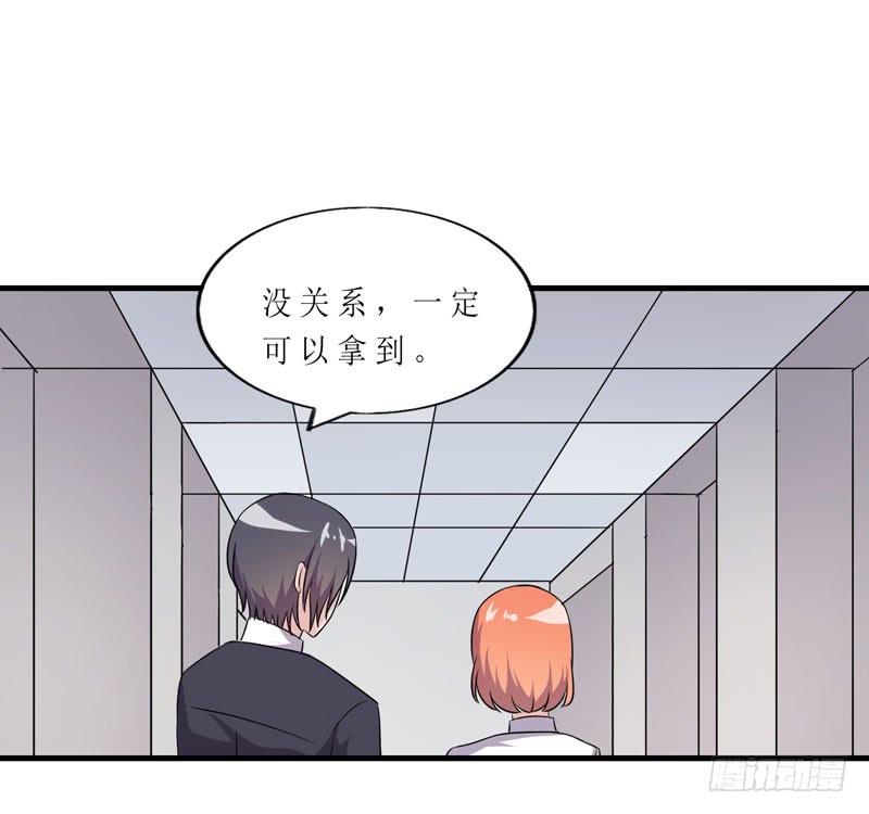 竟然是他102