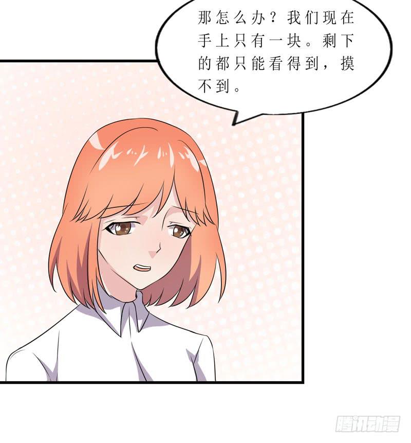 竟然是他105
