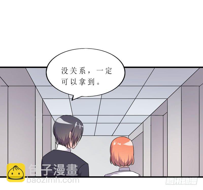 竟然是他106
