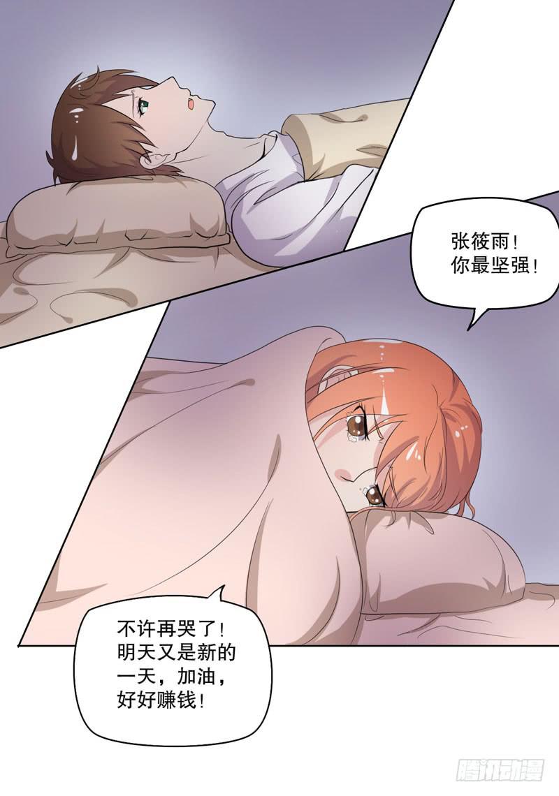 竟然是他11