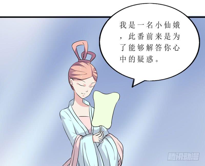 竟然是他113