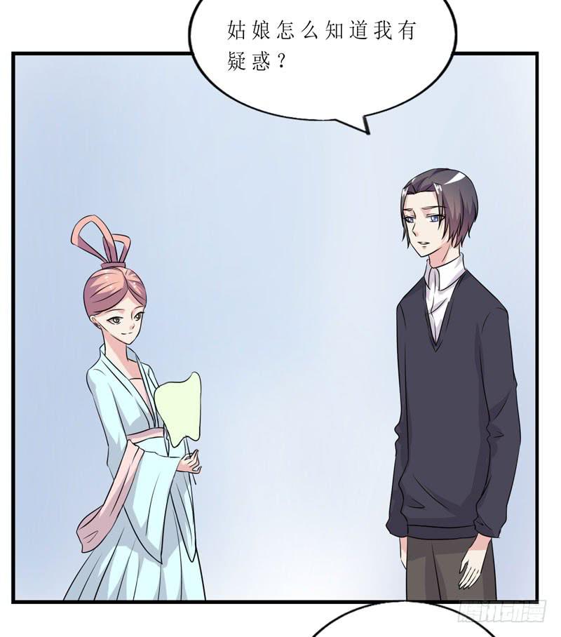 竟然是他115