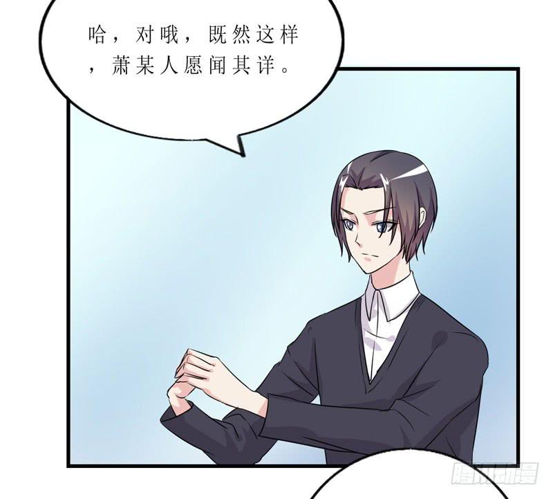 竟然是他117