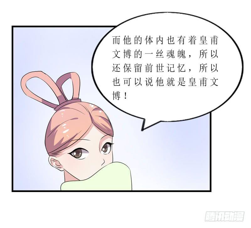 竟然是他119
