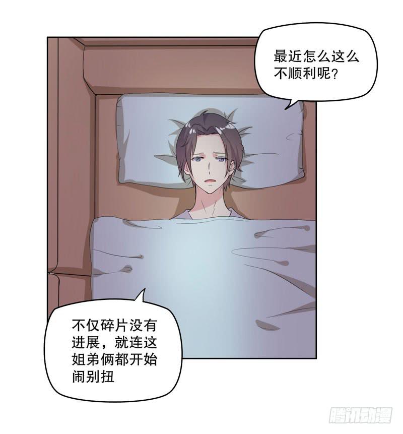 竟然是他12