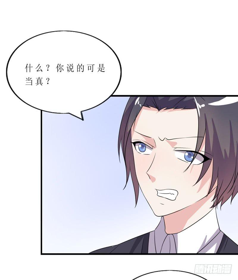 竟然是他120