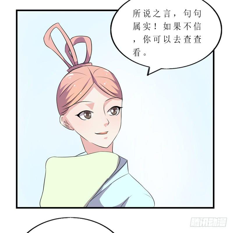 竟然是他121