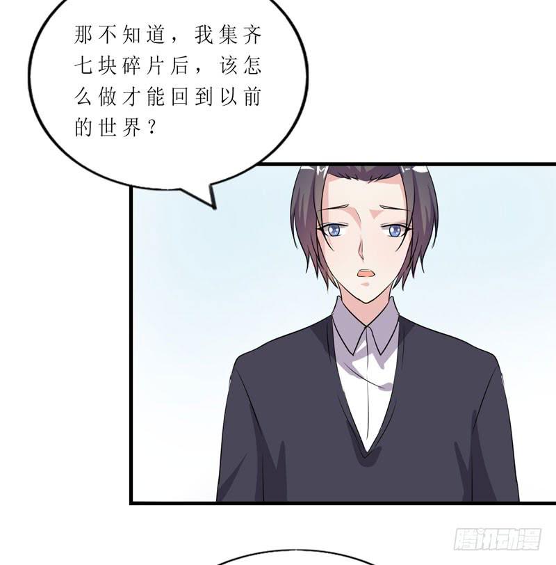 竟然是他122