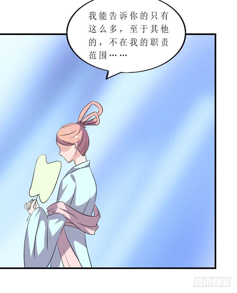 竟然是他123