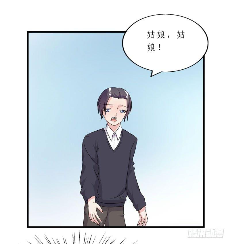 竟然是他124