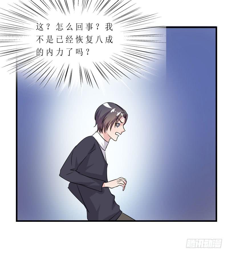 竟然是他125