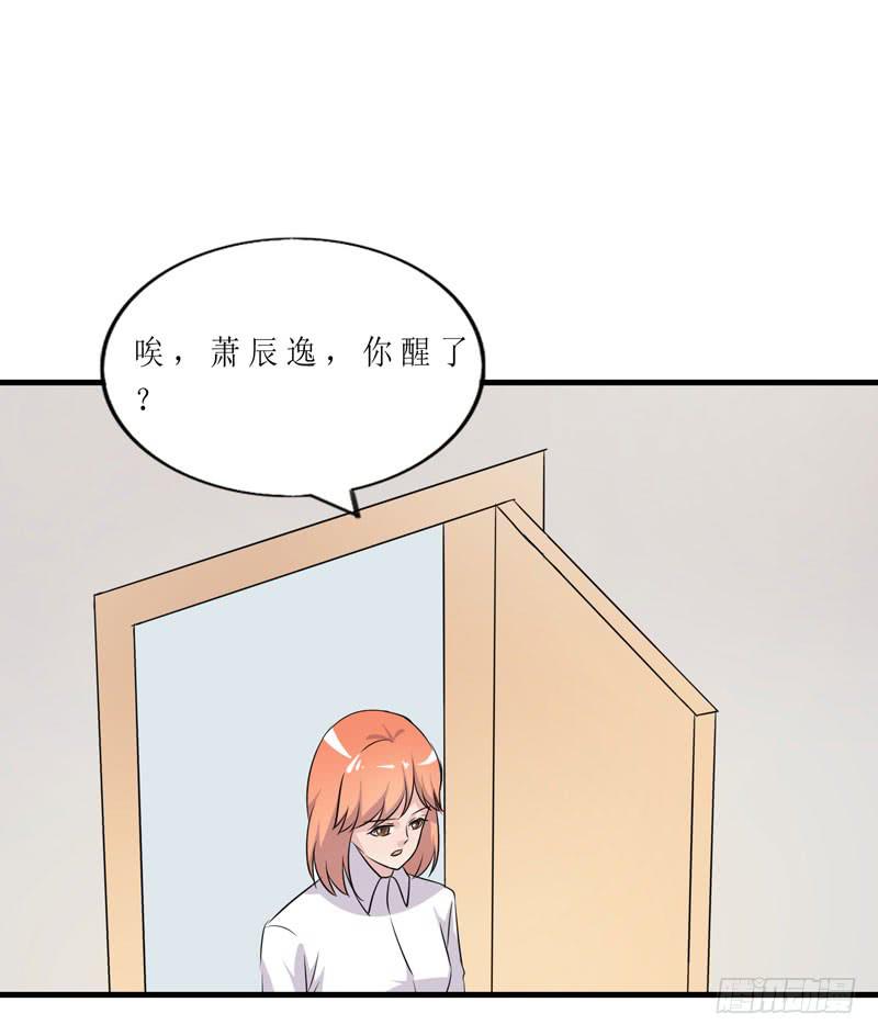 竟然是他129